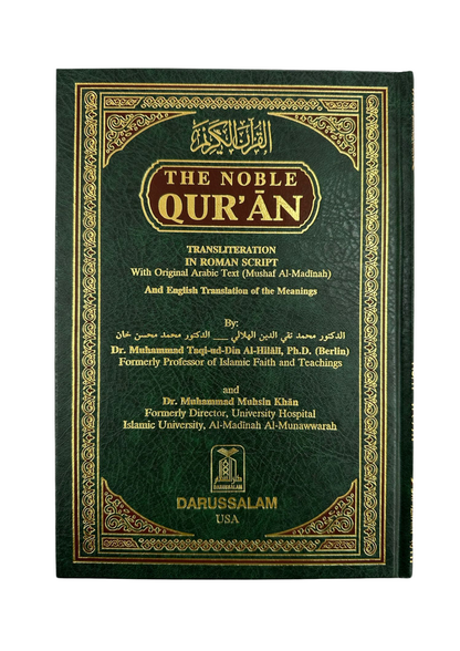The Noble Qur’an with Transliteration in Roman Script – Arabic Text, English Translation & Pronunciation Guide