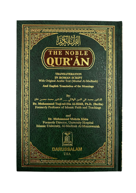 The Noble Qur’an with Transliteration in Roman Script – Arabic Text, English Translation & Pronunciation Guide