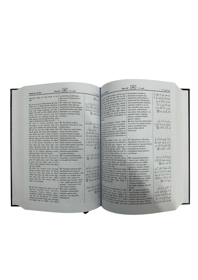 Noble Quran with Transliteration in Roman Script قرآن كريم –  English Translation & Romanized Recitation