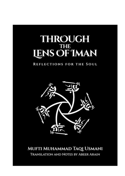 Through the Lens of Iman | Reflections for the Soul – Inspiring Islamic Reflections for Faith & Spiritual Growth