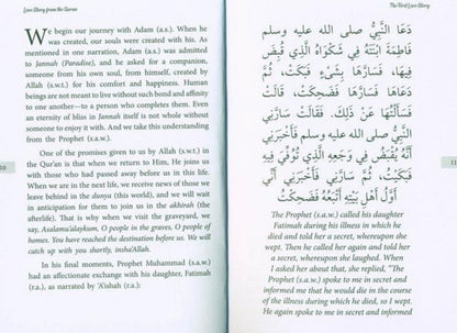 Love Stories from the Qur'an