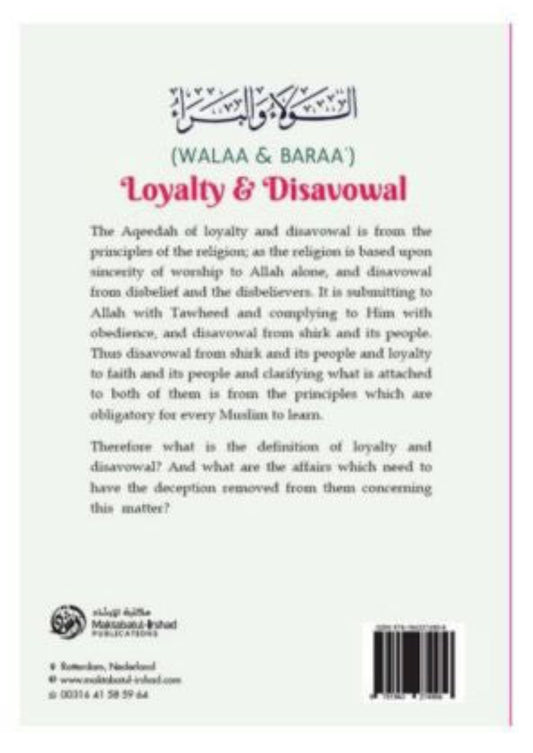 Loyalty & Disavowal in Islam (Al-Walā’ wal-Barā’) by Shaykh Muhammad ibn Umar – Islamic Belief Explained-Islamicbrands.org