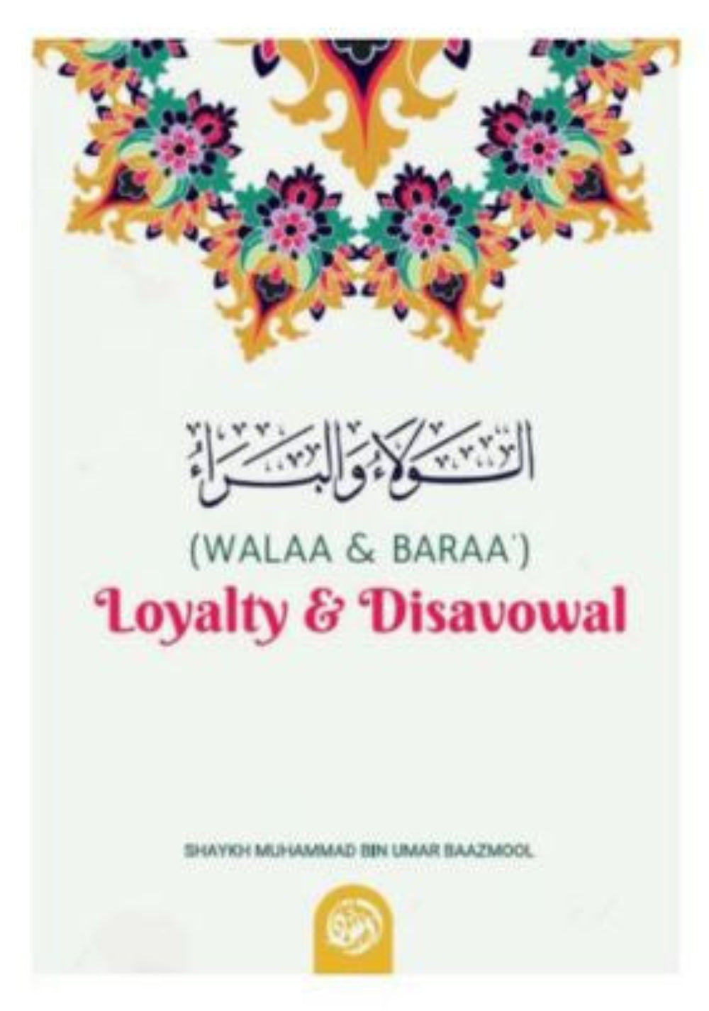 Loyalty & Disavowal in Islam (Al-Walā’ wal-Barā’) by Shaykh Muhammad ibn Umar – Islamic Belief Explained-Islamicbrands.org