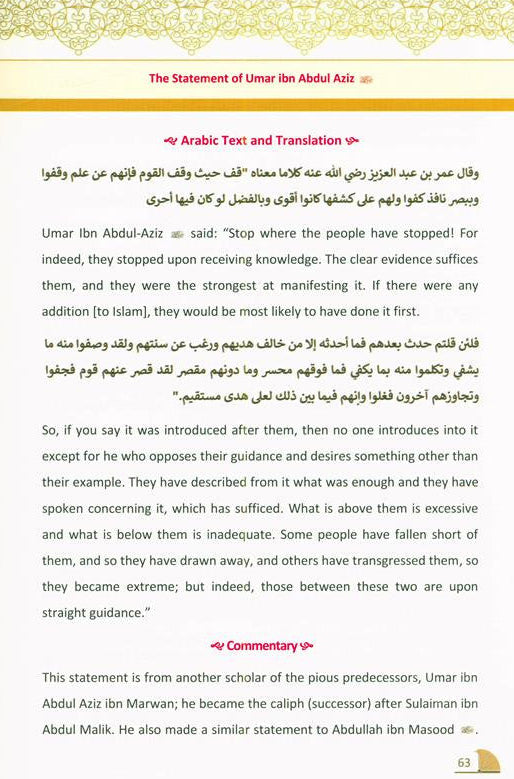 Lumatul I’tiqaad: The Illuminating Creed – Ibn Qudamah | Aqeedah Book-islamicbrands.org
