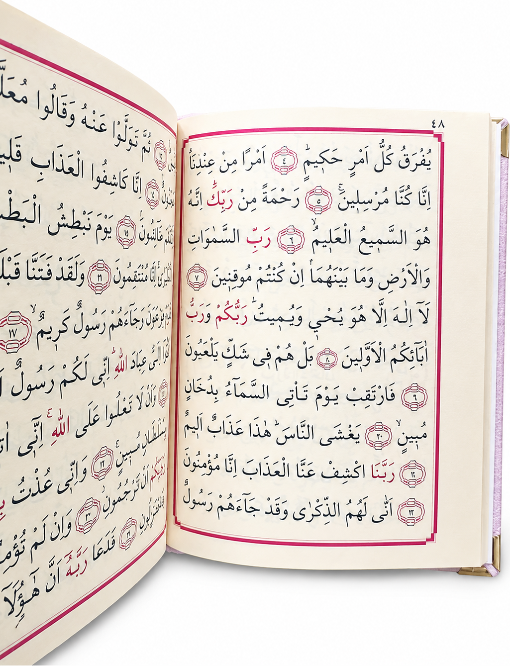 Luxury Velvet Allah Gift Book | Arabic Duas & Selected Surahs (Velvet Edition)-islamicbrands.org