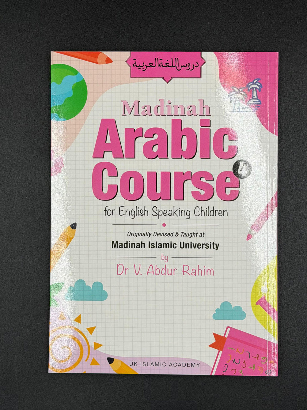 Madinah Arabic Course (5 Books Set) for English-Speaking Children – Learn Arabic Step by Step 3