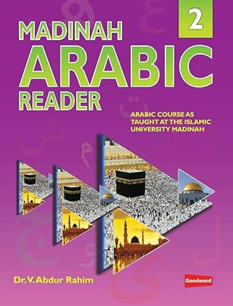 Madinah Arabic Reader – 7 Books Set | Learn Arabic Reading for Children & Beginners 3