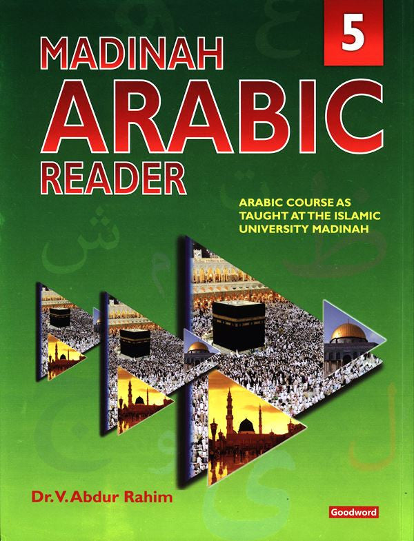 Madinah Arabic Reader – 7 Books Set | Learn Arabic Reading for Children & Beginners 4