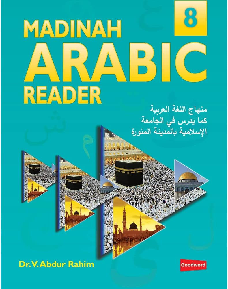 Madinah Arabic Reader – 7 Books Set | Learn Arabic Reading for Children & Beginners 6