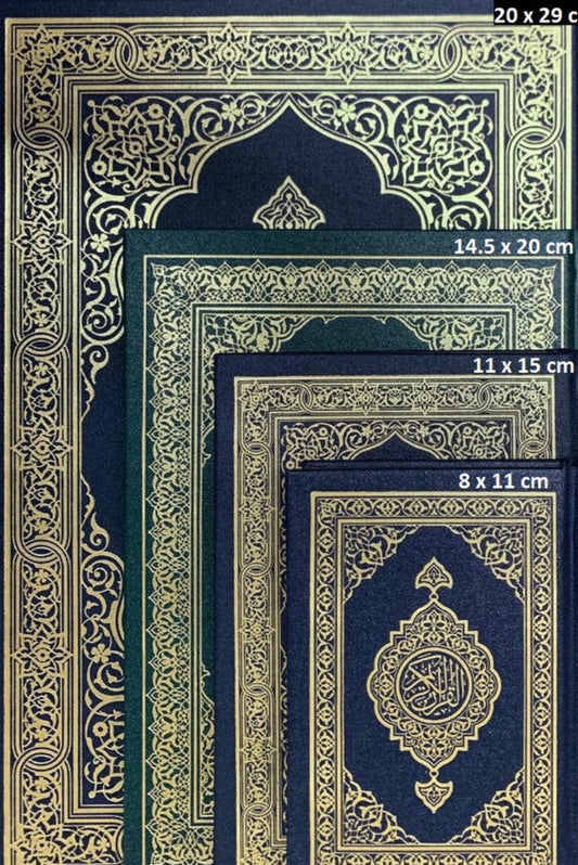 Madinah Quran Mushaf Bundle | Authentic Uthmani Quran Set |  Al-Quran Collection-Islamicbrands