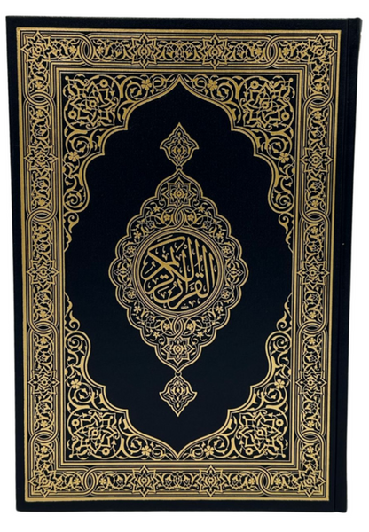 Madinah Quran Mushaf Bundle | Authentic Uthmani Quran Set |  Al-Quran Collection-Islamicbrands