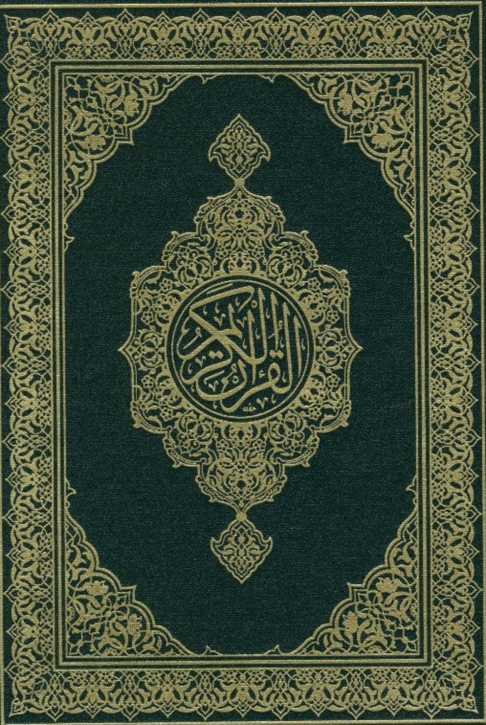 Madinah Quran Mushaf Bundle | Authentic Uthmani Quran Set |  Al-Quran Collection-islamicbrands