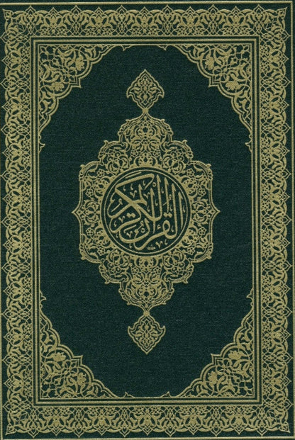 Madinah Quran Mushaf Bundle | Authentic Uthmani Quran Set |  Al-Quran Collection-islamicbrands