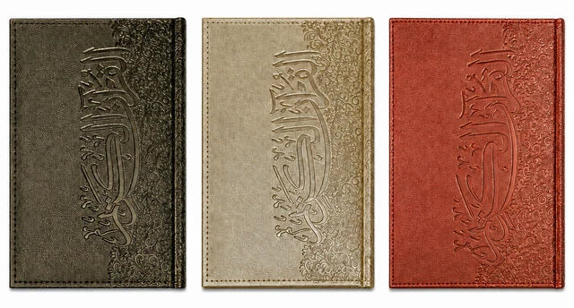 Madinah Tajweed Quran A5 Size 14x20cm | Color Coded Tajweed Vegan Leather Mushaf
