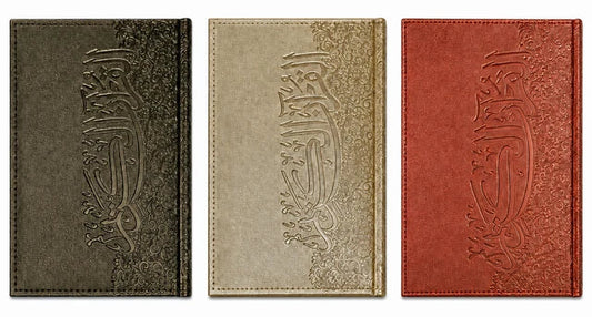 Madinah Tajweed Quran A5 Size 14x20cm | Color Coded Tajweed Vegan Leather Mushaf

