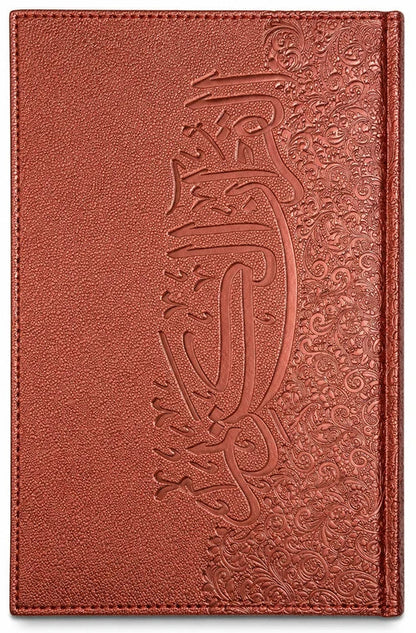 Madinah Tajweed Quran A5 Size 14x20cm | Color Coded Tajweed Vegan Leather Mushaf
