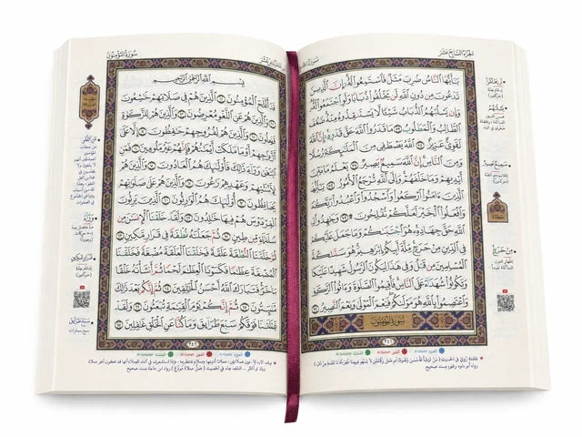 Madinah Tajweed Quran A5 Size 14x20cm | Color Coded Tajweed Vegan Leather Mushaf
