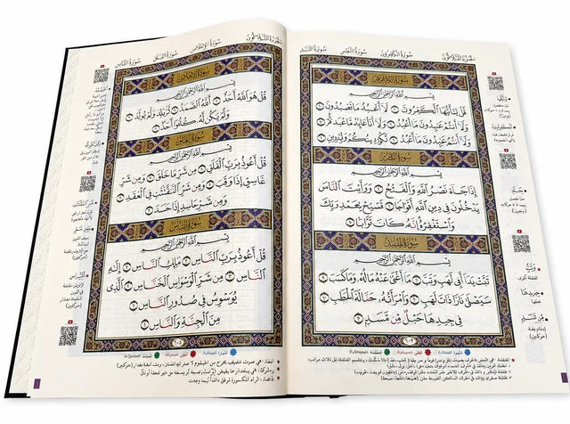 Madinah Tajweed Quran A5 Size 14x20cm | Color Coded Tajweed Vegan Leather Mushaf

