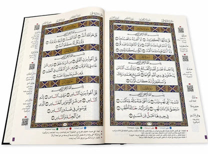Madinah Tajweed Quran A5 Size 14x20cm | Color Coded Tajweed Vegan Leather Mushaf
