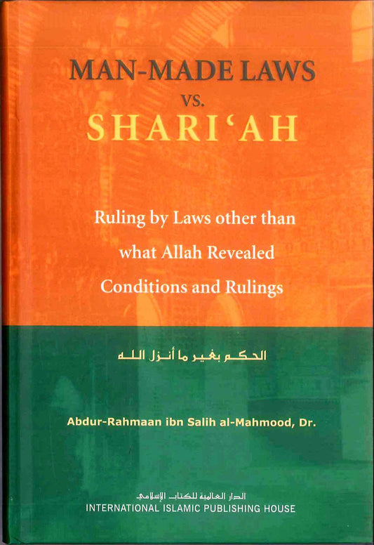 Man Made Laws Vs. Shari‘ah by Dr. Abdur Rahman Ibn Salih Al Mahmood