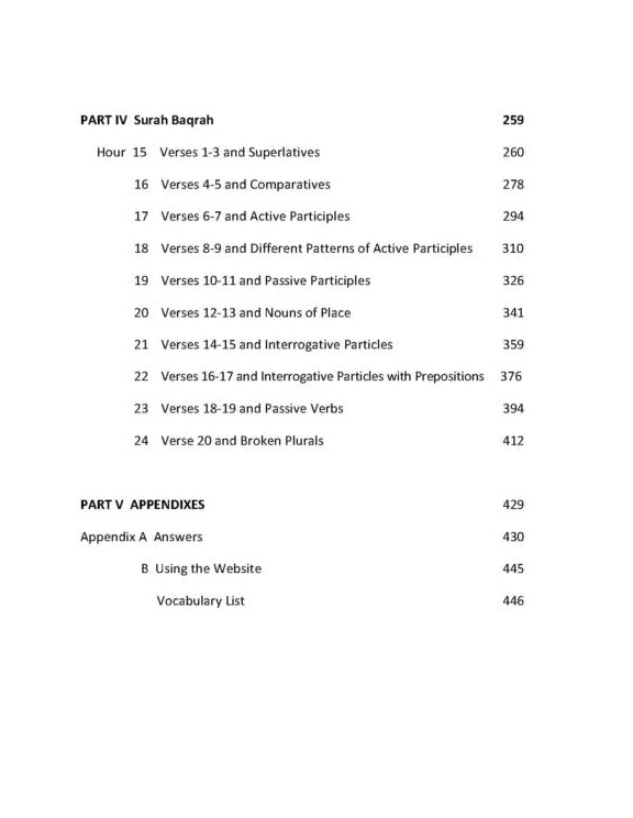 Master Quranic Arabic in 24 Hours (Second Edition) – Learn Quranic Arabic Language & Grammar Easily