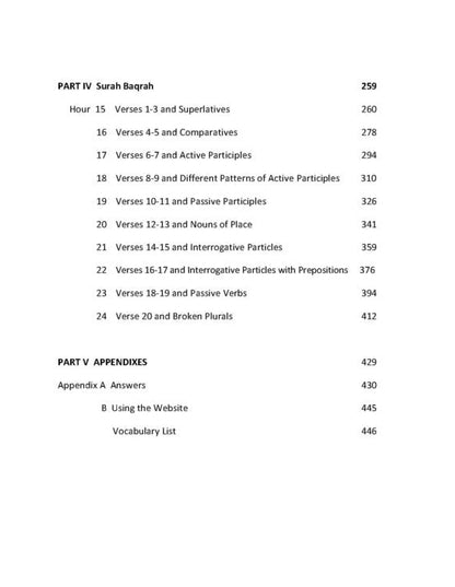 Master Quranic Arabic in 24 Hours (Second Edition) – Learn Quranic Arabic Language & Grammar Easily