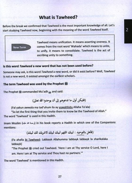 Toheed W Master Tawheed in 24 Hours – Oneness of Allah by Suhaib Sirajudin | Co ...