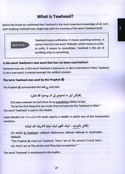 Master Tawheed in 24 Hours – Oneness of Allah by Suhaib Sirajudin | Complete Aqeedah Guide