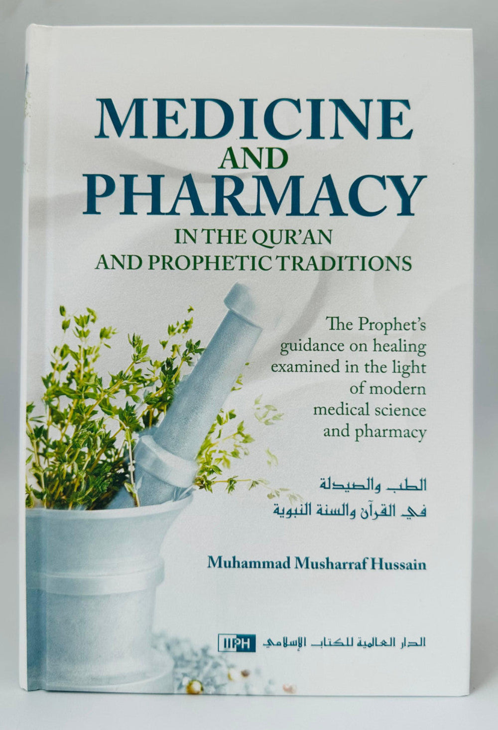 Medicine and Pharmacy in the Qur’an and Prophetic Traditions – Islamic Guide to Health & Healing (Hardcover)-Islamicbrands