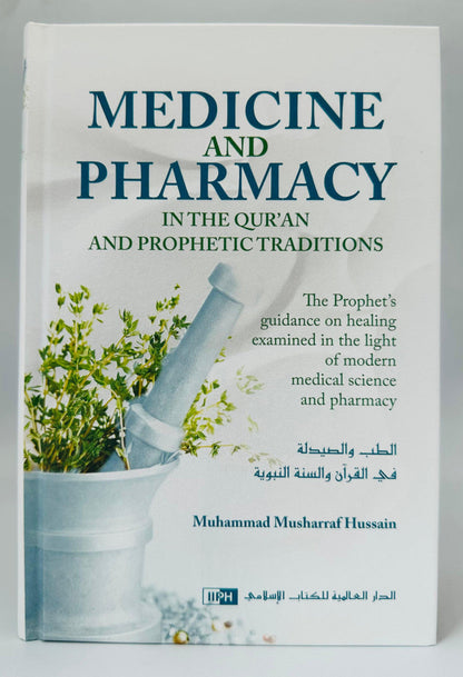 Medicine and Pharmacy in the Qur’an and Prophetic Traditions – Islamic Guide to Health & Healing (Hardcover)-Islamicbrands