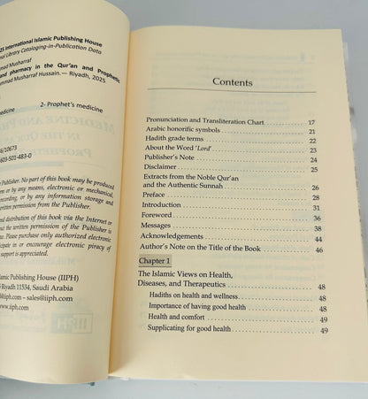 Medicine and Pharmacy in the Qur’an and Prophetic Traditions – Islamic Guide to Health & Healing (Hardcover)-Islamicbrands