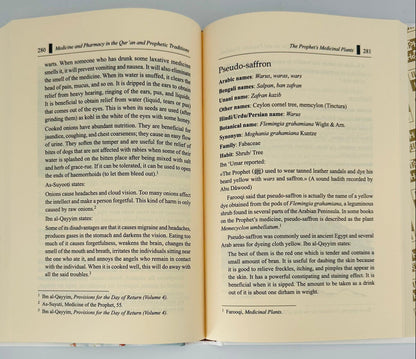 Medicine and Pharmacy in the Qur’an and Prophetic Traditions – Islamic Guide to Health & Healing (Hardcover)-islamicbrands