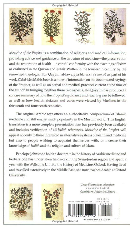 Medicine of the Prophet – Ibn Qayyim’s Classical Guide to Prophetic Medicine & Wellness-islamicbrands