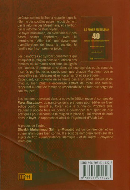 Medicine of the Prophet – Ibn Qayyim’s Classical Guide to Prophetic Medicine & Wellness-islamicbrands