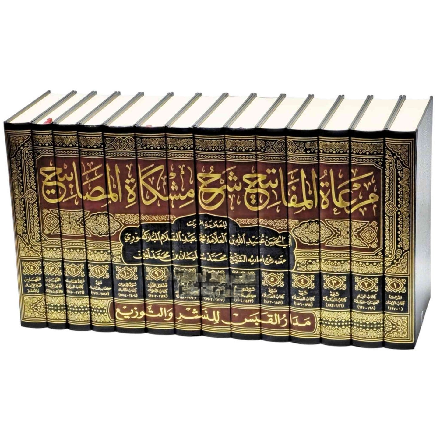 Meratul_Mefatih_Sharh_Mishkat_Al-Masabih_14_Vol_Set_Arabic_Language_Complete_Hadith_Collection_ Safiyyurrahman_Mubarakpuri_01