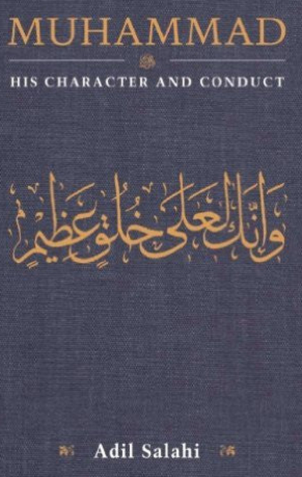 Muhammad: His Character and Conduct | Life of Prophet Muhammad and Islamic Manners-Islamicbrands