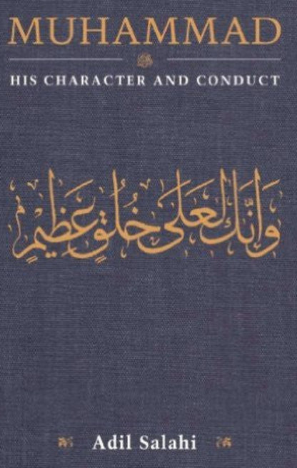 Muhammad: His Character and Conduct | Life of Prophet Muhammad and Islamic Manners-Islamicbrands