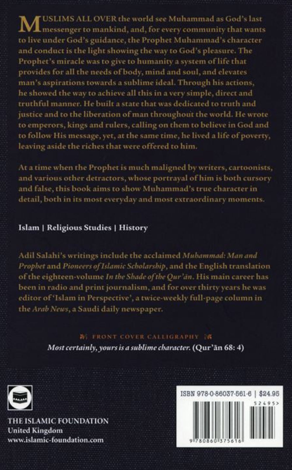Muhammad: His Character and Conduct | Life of Prophet Muhammad and Isl ...