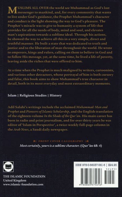 Muhammad: His Character and Conduct | Life of Prophet Muhammad and Islamic Manners-Islamicbrands