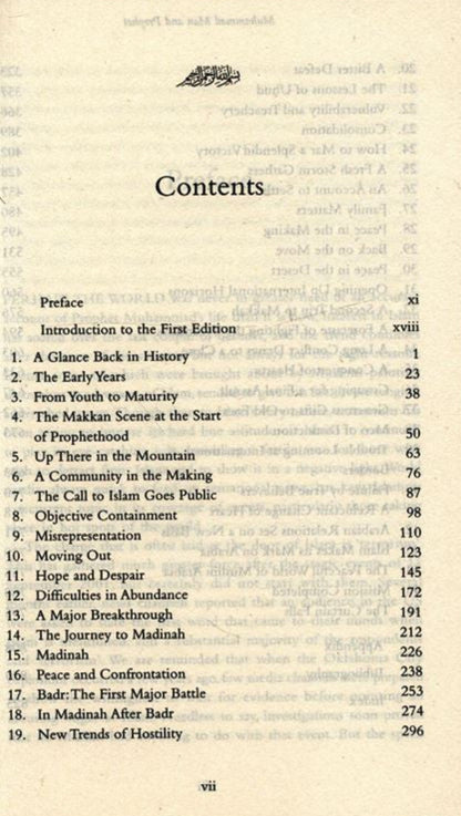 Muhammad: Man and Prophet | Biography of Prophet Muhammad and Life in Islam-Islamicbrands.org