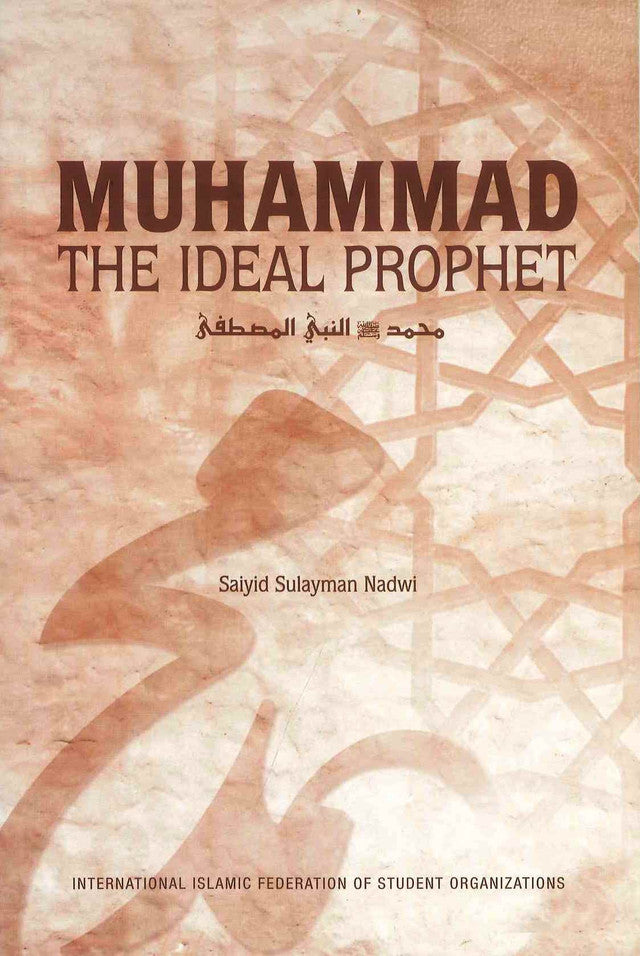 Muhammad The Ideal Prophet ﷺ – Life, Character & Seerah of Prophet Muhammad | Sayyid Sulaiman Nadwi