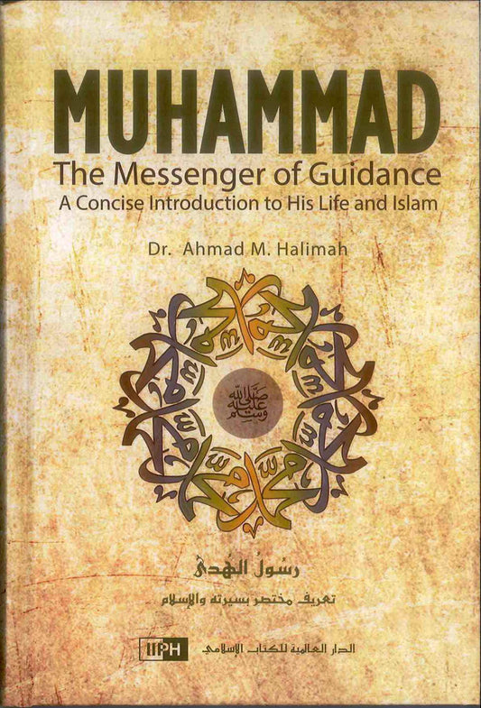 Muhammad The Messenger of Guidance by Ahmad M. Halima