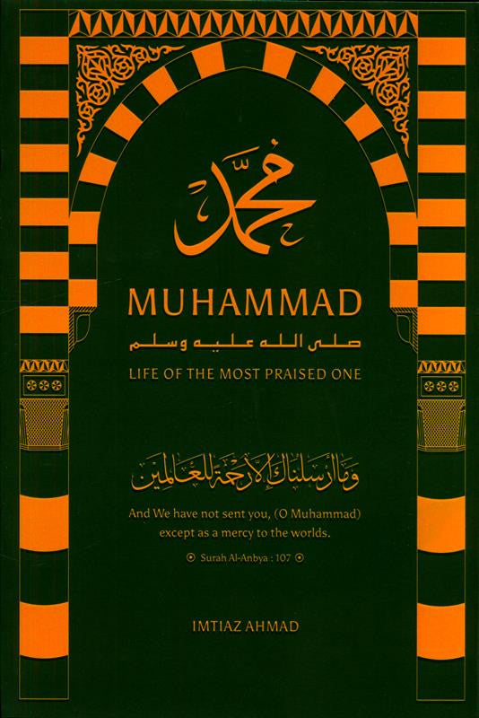 Muhammad ﷺ: Life of the Most Praised One – Seerah of Prophet Muhammad ...