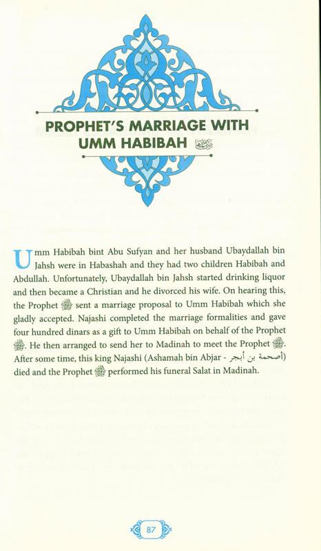 Muhammad SAW Life Of The Most Praised One