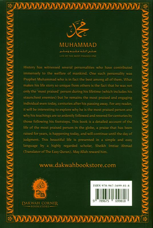 Muhammad SAW Life Of The Most Praised One