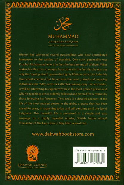 Muhammad SAW Life Of The Most Praised One