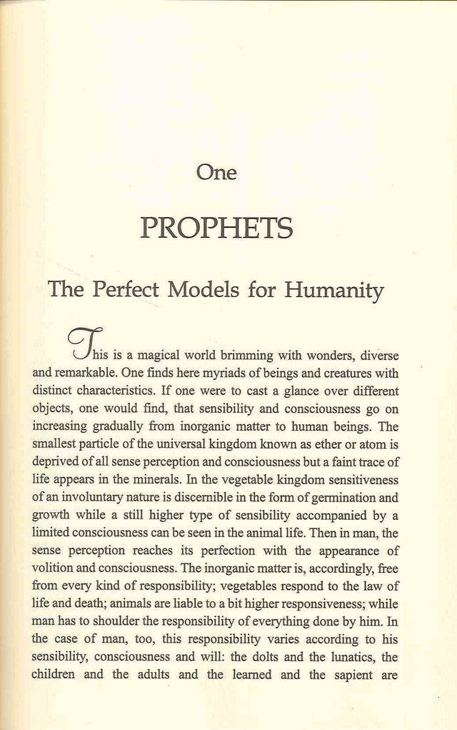 Muhammad The Ideal Prophet صلی الله علیه وآله وسلم