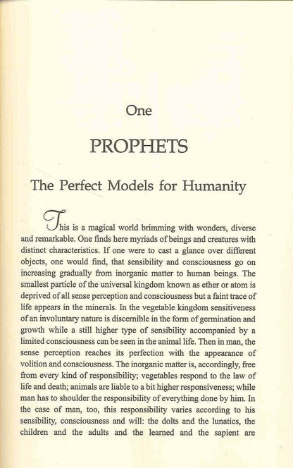 Muhammad The Ideal Prophet صلی الله علیه وآله وسلم