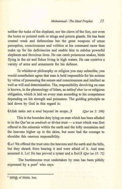 Muhammad The Ideal Prophet صلی الله علیه وآله وسلم