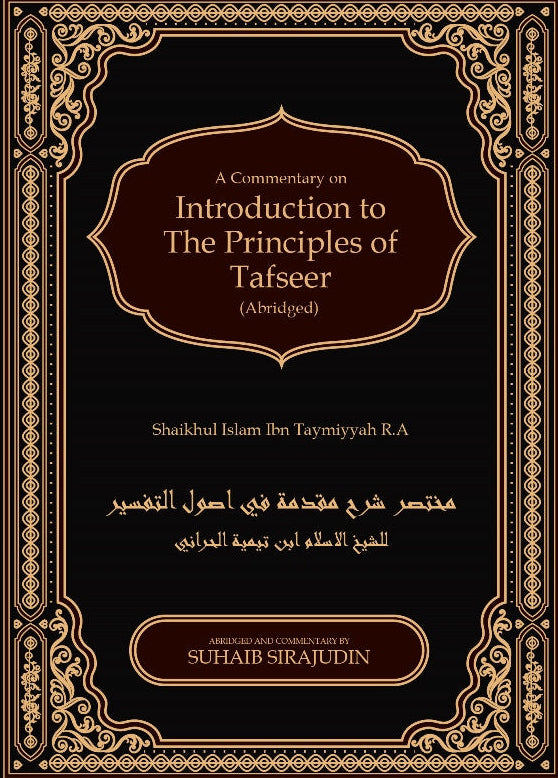 Muqaddamah fi Usool Tafseer – Introduction to the Principles of Tafsir by Ibn Taymiyyah-islamicbrands